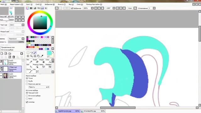 Перекрашиваем пони в SAI Speed paint смотреть онлайн