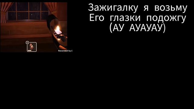 ХОЛЛИ БАМ ПЕСНЯ ПРО ДВЕРЬ НО ЭТО ТЕКСТ КАРАОКЕ # Холи #бум #бам #funny #gamenik #game #nik #геймник смотреть онлайн