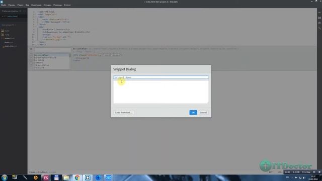 #33 Плагин Brackets Snippets как создать сниппет, Видео курс по Brackets смотреть онлайн