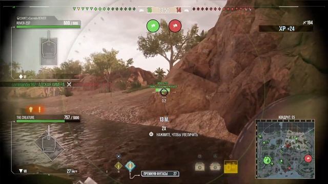 ЧУДИЩЕ WOT CONSOLE PS4 XBOX PS5 World of Tanks Modern Armor The Creature смотреть онлайн