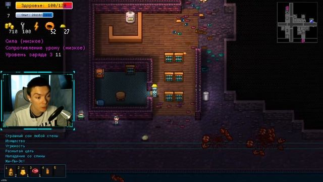 РОБОТ! КАК ИМ ИГРАТЬ? Streets of Rogue смотреть онлайн