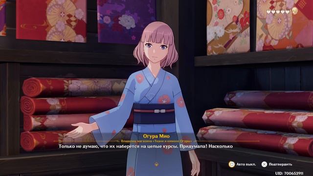 [Genshin Impact] Встречи. Тома. Акт I. Домашние дела. Концовка 4: Переполненный класс смотреть онлайн