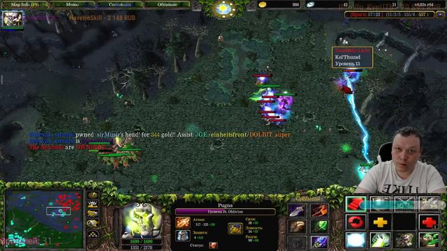 Дота 1 - классика! Заказ фильма от 200 р смотреть онлайн