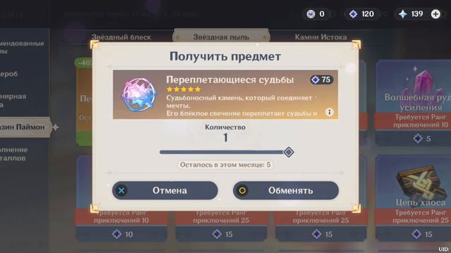 ИГРАЮ В ГЕНШИН ИМПАКТ ЧАСТЬ 2! КРУТКИ-МОЛИТВЫ! смотреть онлайн