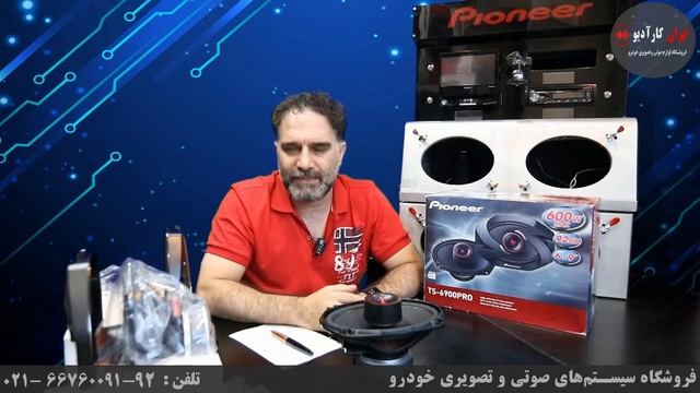 معرفی و تست صدای بلندگوی پایونیر مدل 6900pro смотреть онлайн