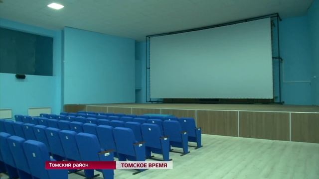 Дом Культуры реанимирован в Моряковке смотреть онлайн