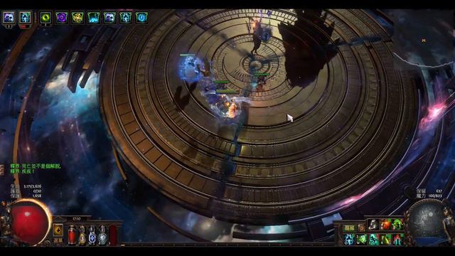 [3.15] Path of Exile Occultist ward stacking cobra lash смотреть онлайн