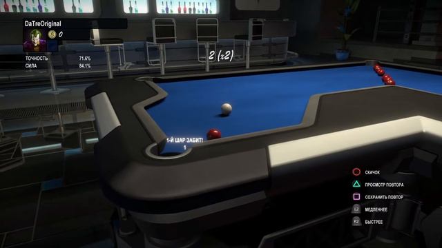 Hustle Kings™ VR - Трюковые удары 17 смотреть онлайн