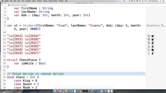 SWIFT - 13а. Разбор домашки смотреть онлайн