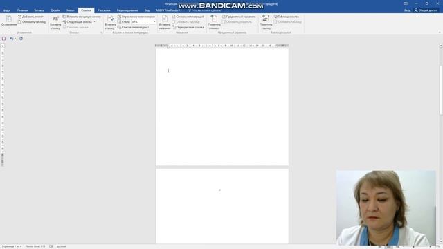 Создание оглавления в MS Word смотреть онлайн