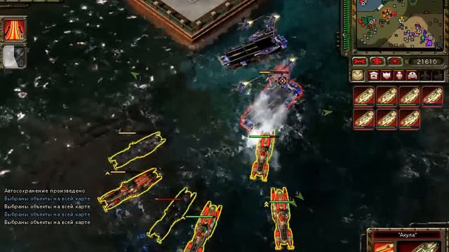 Прохождение Red Alert 3.Серия 5-Захват Женевы смотреть онлайн