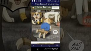 Читаю продолжение комикса Глаза вороны (4 часть)