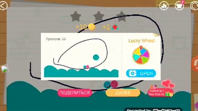 Играю в игру Love balls/часть 1❤❤❤ смотреть онлайн