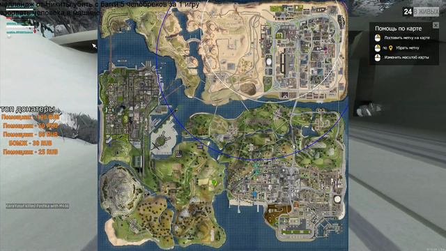 Челленджи от подписчиков/ Играю с подписчиками в МТА ПУБГ смотреть онлайн