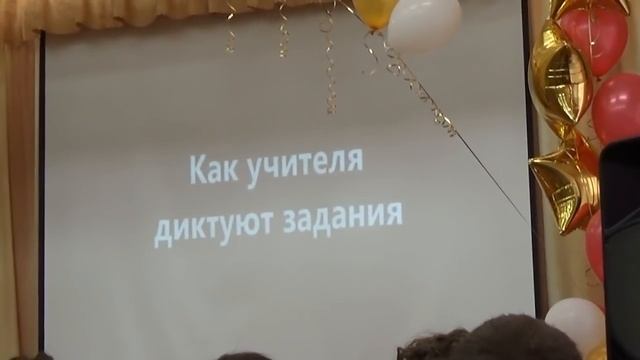 Выпускной 9 класс . 2019 год. смотреть онлайн