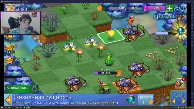 Как играть в Merge Dragons! на компьютере смотреть онлайн