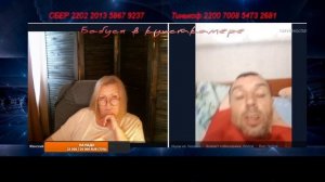 А вы, а вы, а вы... !