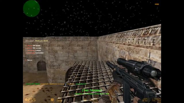 Обзор Сервера Мёртвые зомбята [CSO][NEW MODS] Привилегия: С-Админ смотреть онлайн