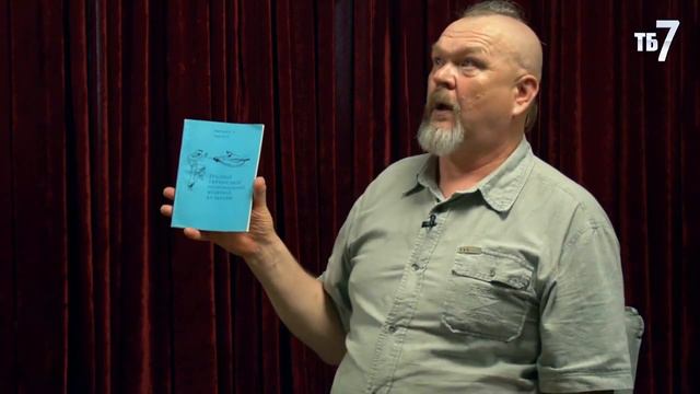 Хто такий Пилат? - ШБГ Боривітер смотреть онлайн
