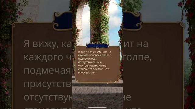 Покоряя Версаль. 2 сезон - 1 серия [Прохождение игры Клуб Романтики] смотреть онлайн