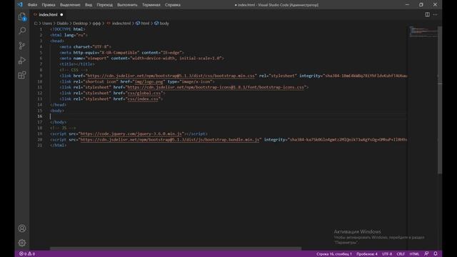 Как сверстать адаптивный сайт смотреть онлайн