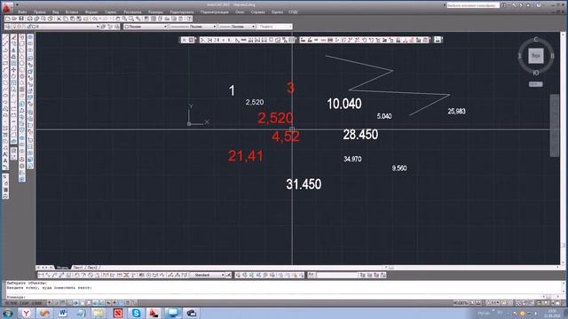 02. Как просуммировать текст в Автокаде (Autocad) смотреть онлайн