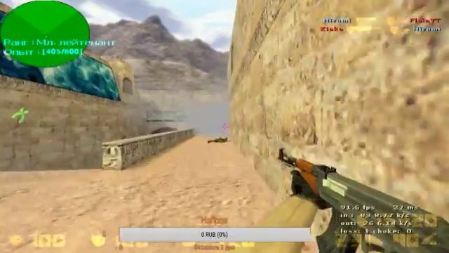 СТРИМ ПО CS 1.6 ТАЩИМ ПАБЛИКИ ИЛИ НЕТ :D смотреть онлайн