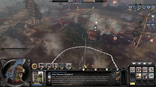 Строим величайший Сим-Сити, попивая чай! Company of Heroes 2! смотреть онлайн