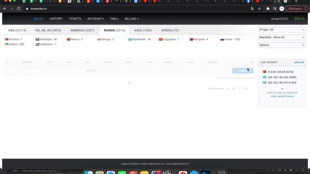 Как не ловить бан аккаунта со старта в Facebook | Павел Швецов арбитраж трафика|ttshop-acss.com смотреть онлайн