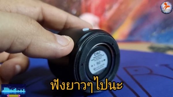 EWA A106 PRO ( รีวิว ).