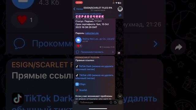 Игры и Карты