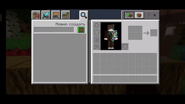 Улучшение игры Minecraft PE смотреть онлайн
