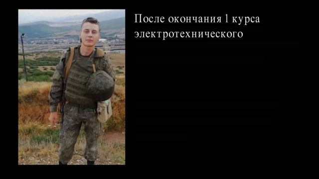 НИКОЛАЙ ЯРОВОЙ смотреть онлайн