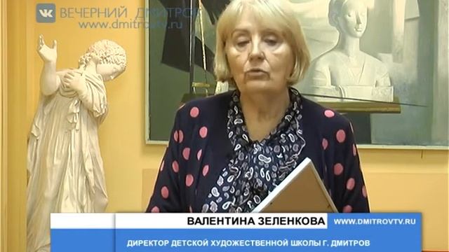 Подарок для детской художественной школы смотреть онлайн