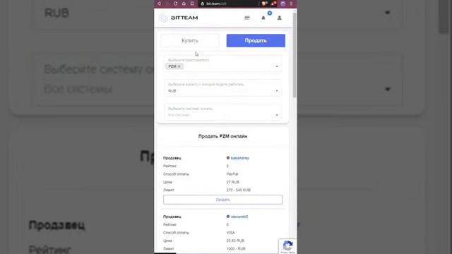 Вывод и продажа криптовалюты PRIZM с телеграм бота SPACEBOT смотреть онлайн