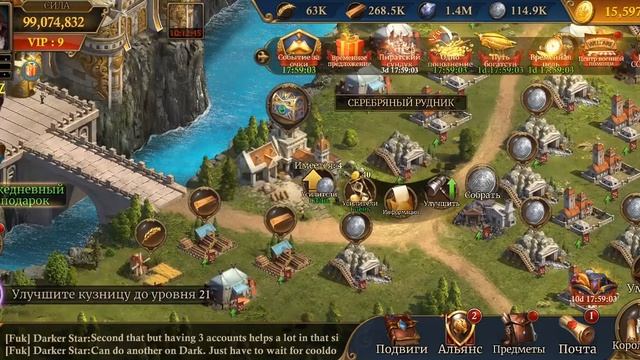 Guns of Glory СЕКРЕТКА Прохождение квестов не затрачивая ресуров Событие на очки, гонка вооружения смотреть онлайн