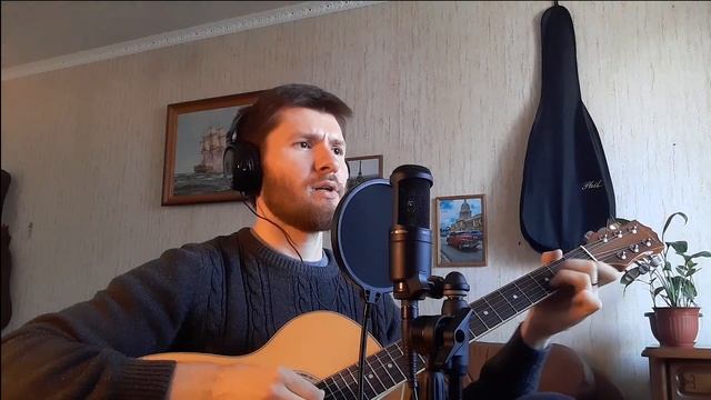 Графиня. Кавер на гитаре. смотреть онлайн