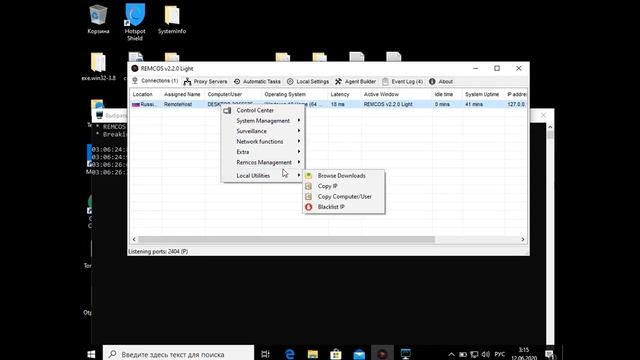 Remcos RAT Review - Remote Access Tool смотреть онлайн