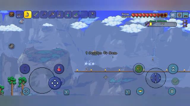 Terraria вторжение гоблинов. Прохождение за стрелка в мастер моде. смотреть онлайн