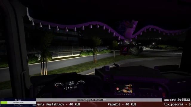 [?LIVE272] ? Euro Truck Simulator 2 | Multiplayer ? смотреть онлайн