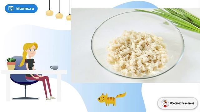 Сборник рецептов