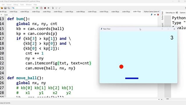 Python: TKinter: Игра Ping-Pong (Часть 2) смотреть онлайн