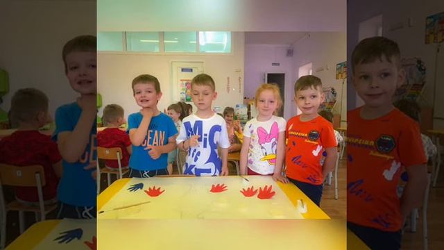 Коллективная аппликация группа № 8 "Я люблю Россию" смотреть онлайн