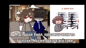 реакция опм на видео в тт~