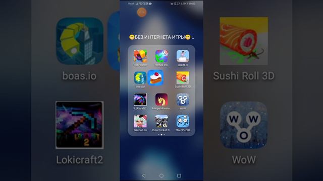 Предложения выбор😘😋 смотреть онлайн