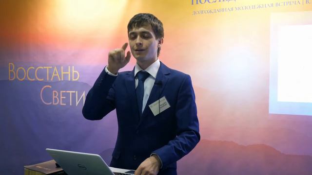 Личность Святого Духа / МПВ - Молодежь последнего времени ПРОПОВЕДЬ смотреть онлайн