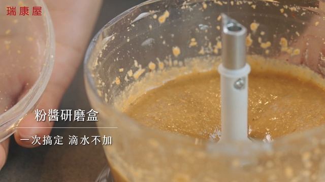 Bamix寶迷 轉動奇蹟料理棒｜手持攪拌界勞斯萊斯 | 米其林星級主廚指定使用 смотреть онлайн