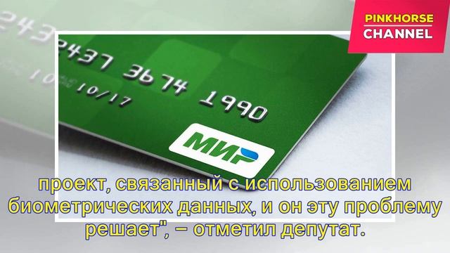 Сбербанк и ВТБ смогут обслуживать клиентов в Крыму смотреть онлайн