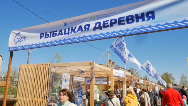 Фестиваль "Корюшка идет!" 2022 смотреть онлайн