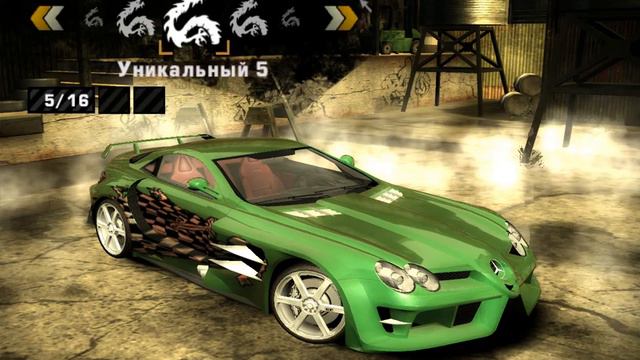 Тюнінг машин Need For Speed - Most Wanted 4# смотреть онлайн